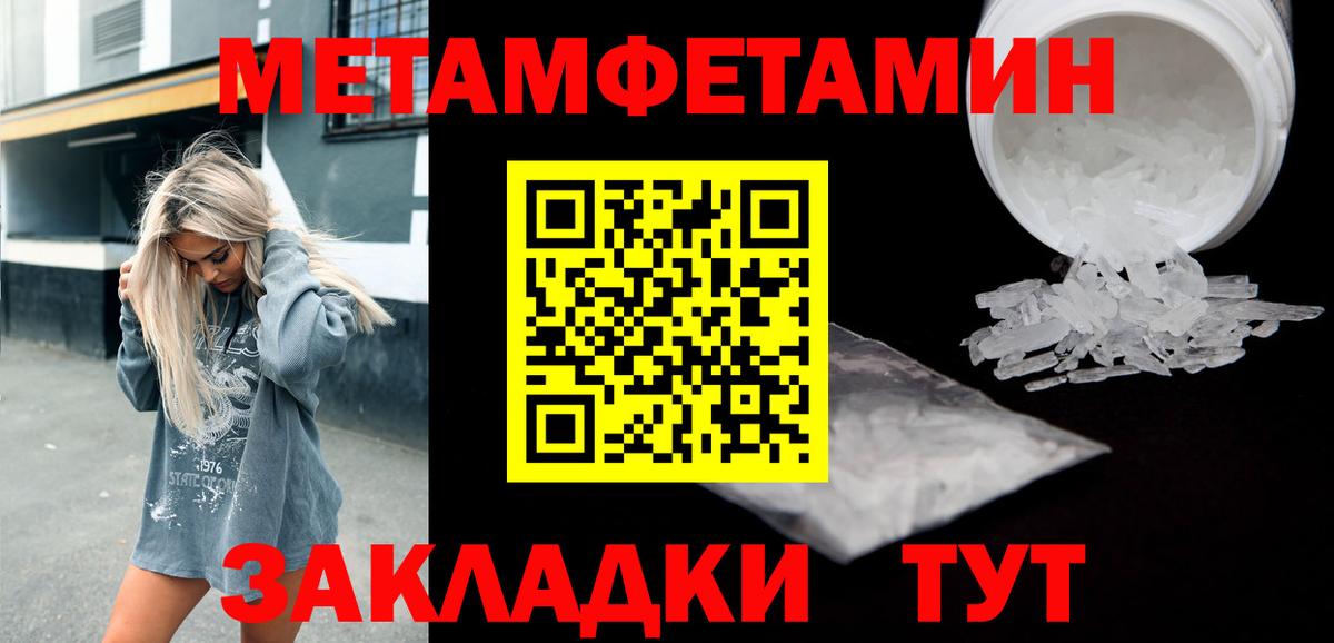 Амфетамин 98% Рассказово