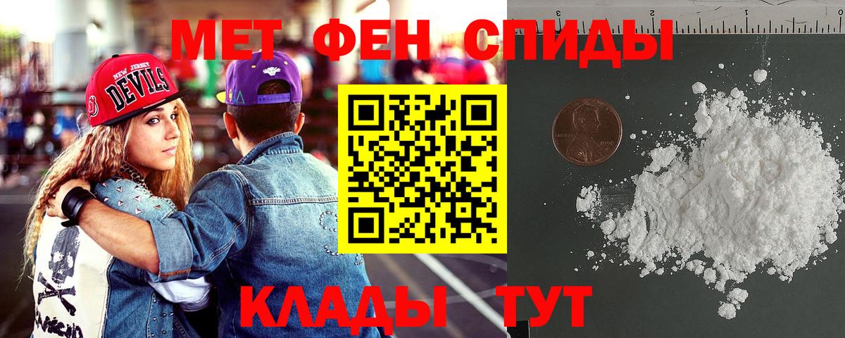 Рассказово  АМФ  Вход с VPN  АМФЕТАМИН  Амфетамин Premium 