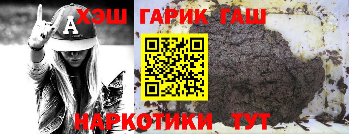 Гашиш hashish Рассказово