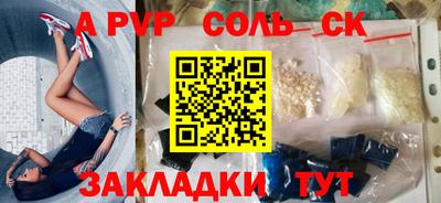 гидропоника Пугачёв