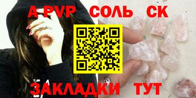 гидропоника Пугачёв