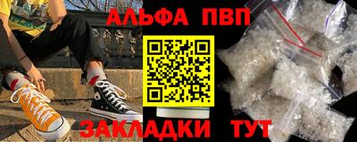 а пвп мука Пыть-Ях
