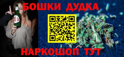 не бодяженный Пушкино