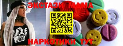 не бодяженный Пушкино
