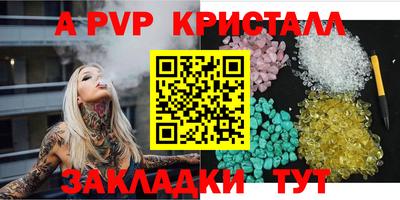 гидропоника Пугачёв
