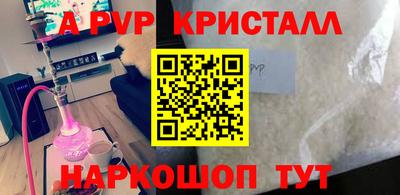 а пвп мука Пыть-Ях