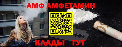 а пвп мука Пыть-Ях