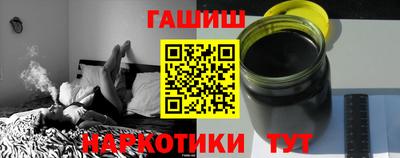 гидропоника Пугачёв