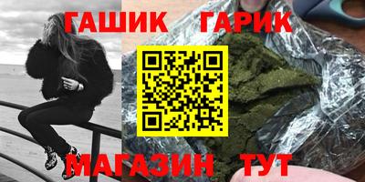 гидропоника Пугачёв