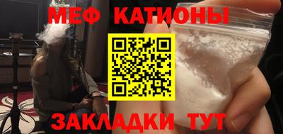 а пвп мука Пыть-Ях