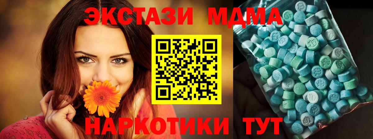 MDMA VHQ Рассказово