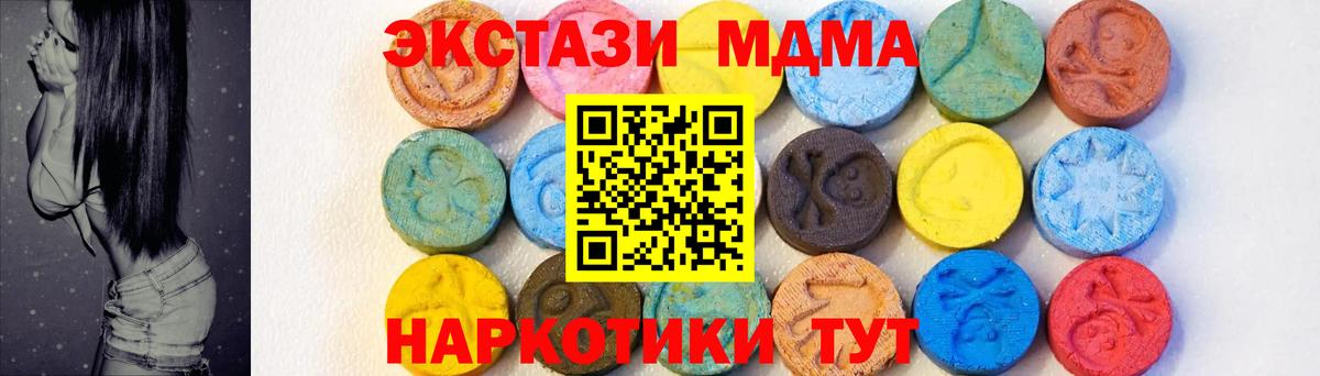 Рассказово  MDMA Molly  MDMA  Вход с VPN  МДМА молли 