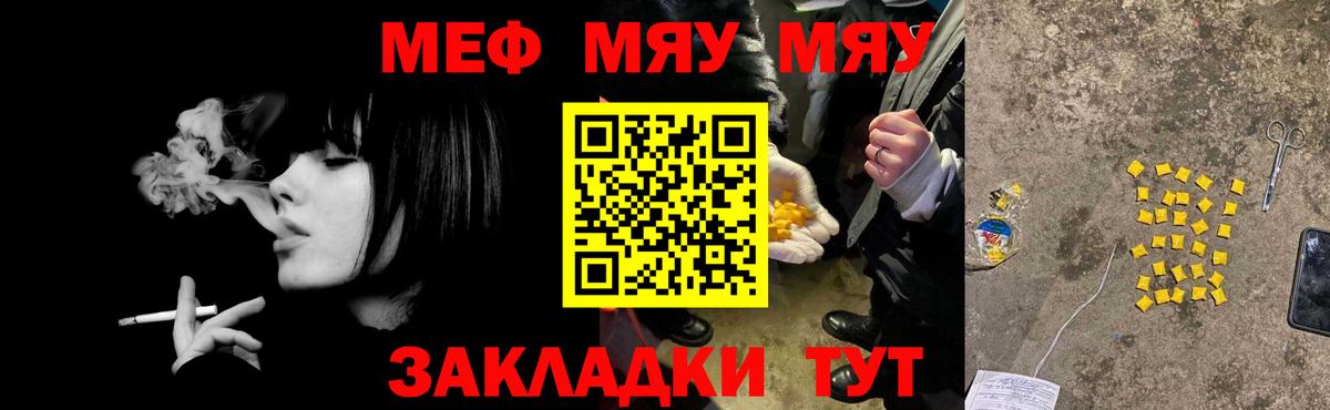 МЕФ мука Рассказово