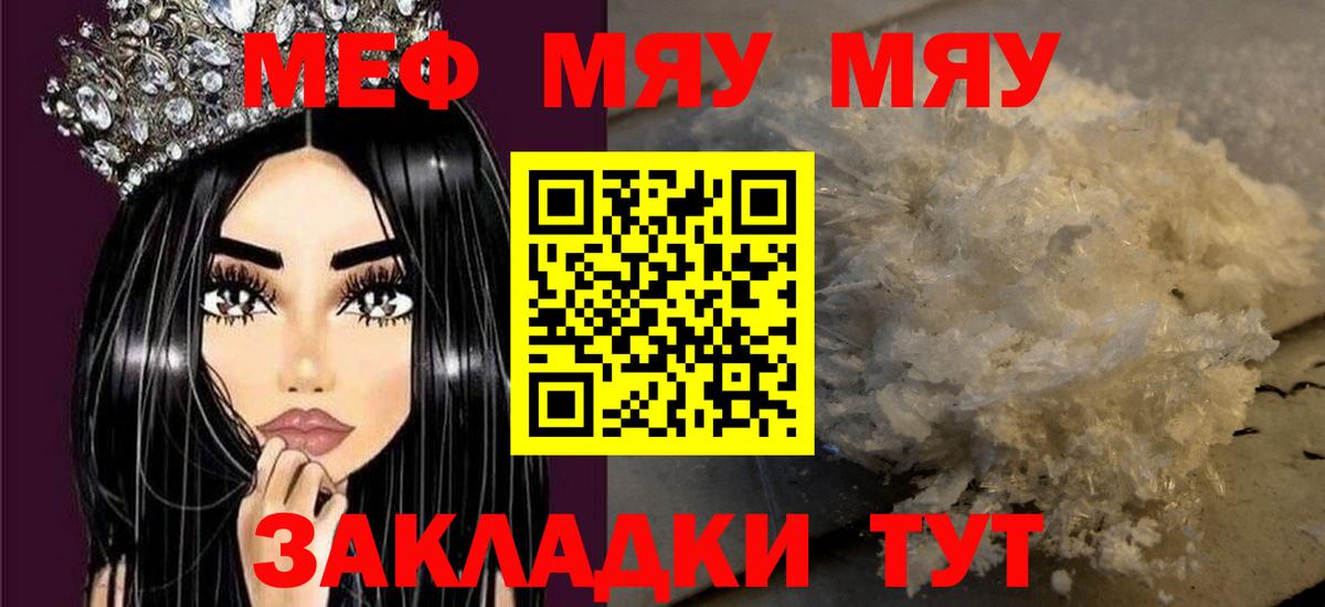 Рассказово  купить наркотики сайты  Меф 4 MMC  Вход с VPN  МЯУ-МЯУ VHQ  МЯУ-МЯУ 