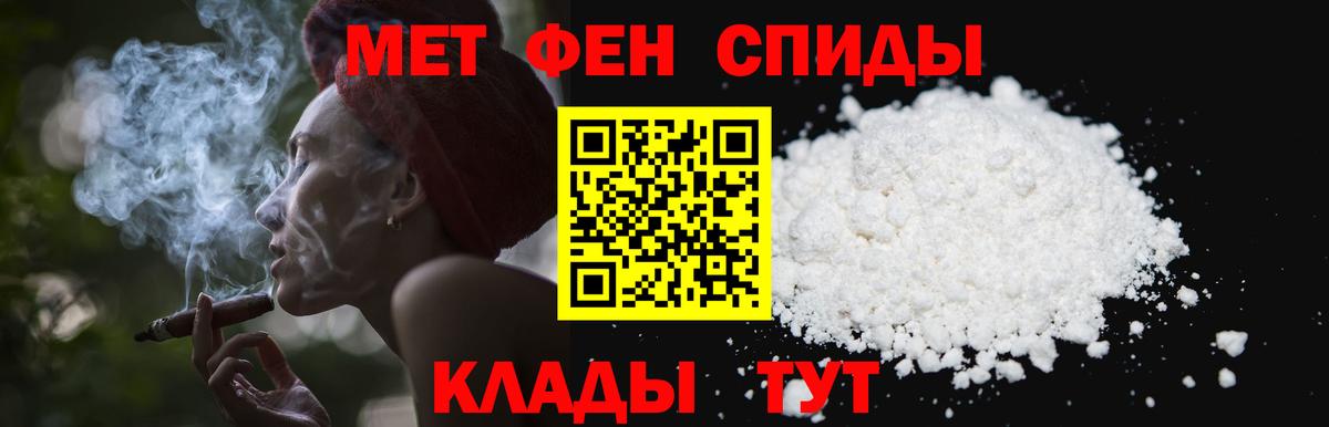 Метамфетамин витя Рассказово