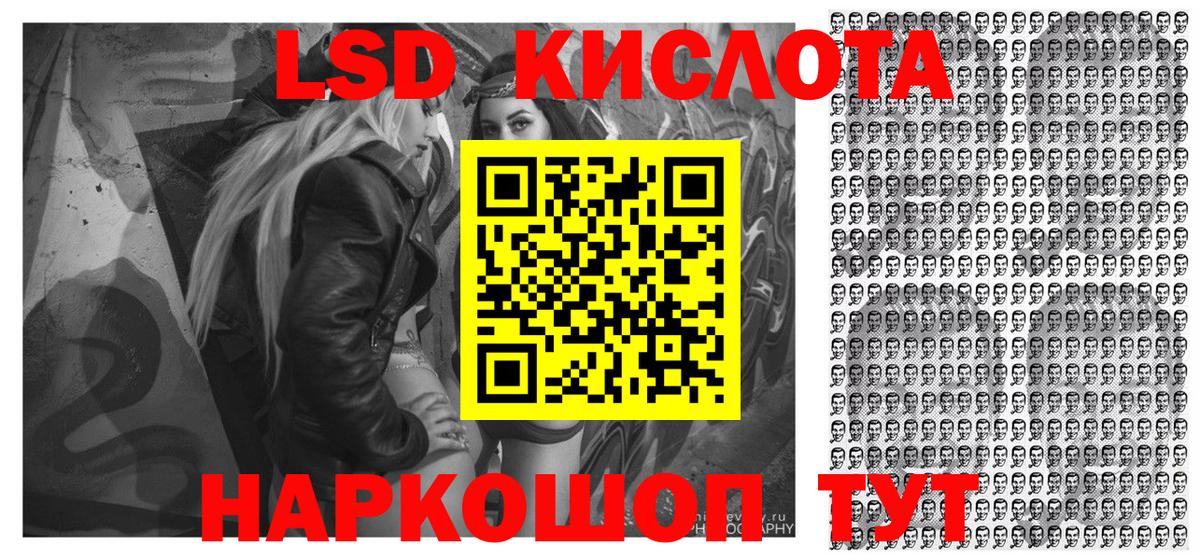 Рассказово  Марки 25I-NBOMe 1,8мг  Вход с VPN  Марки 25I-NBOMe 1,8мг 