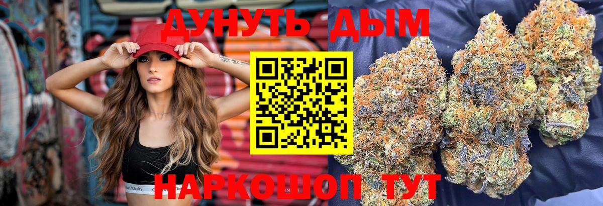 Бошки Шишки конопля  Вход с VPN  Рассказово  МАРИХУАНА SATIVA & INDICA  Марихуана гибрид  Каннабис SATIVA & INDICA 